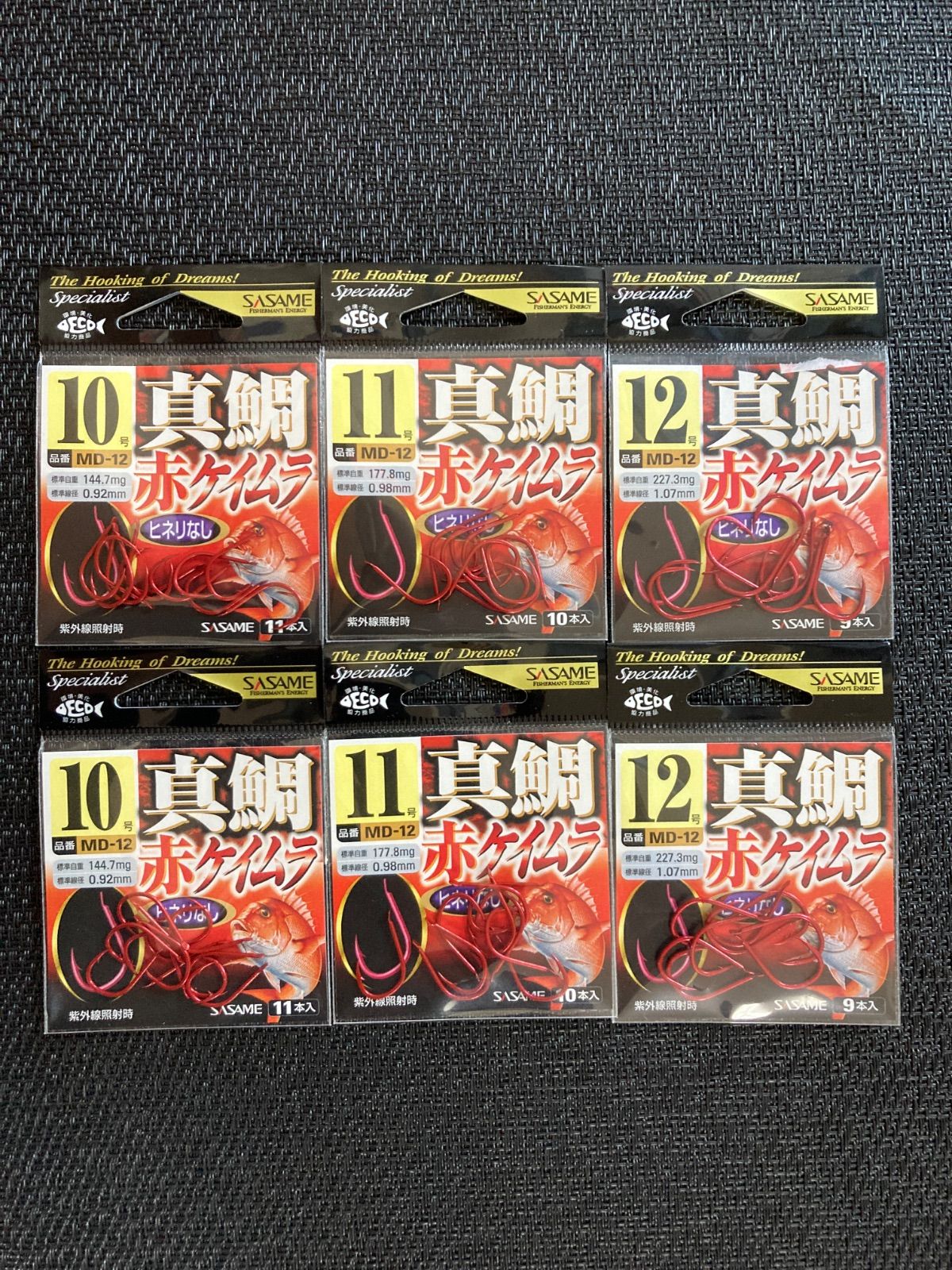 ★(まーめ！)おまとめ購入5点！ 東方プロジェクト まめしき 霧雨魔理沙｜トレファクONLINE