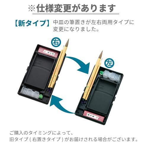 呉竹 書道セット 書道用品セット 黒 GM1-26 - メルカリ