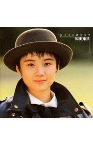 CD／原田知世／原田知世ベスト《2000 BEST》 - メルカリ