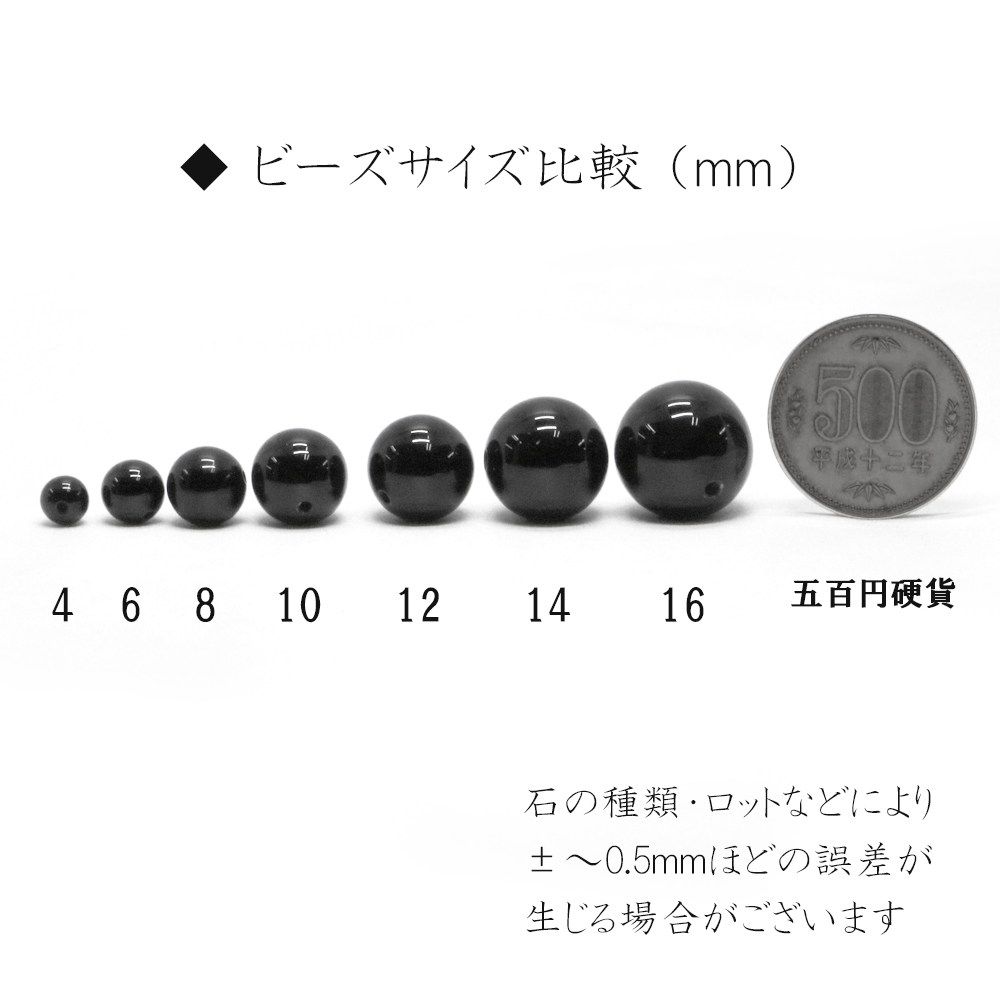 手芸素材・材料 ○1連販売○クリソコラ【丸玉】8mm【天然石 ビーズ