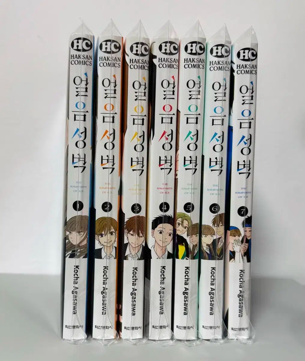 氷の城壁 1巻～14巻 透明カバー付き 氷の城壁 1〜9