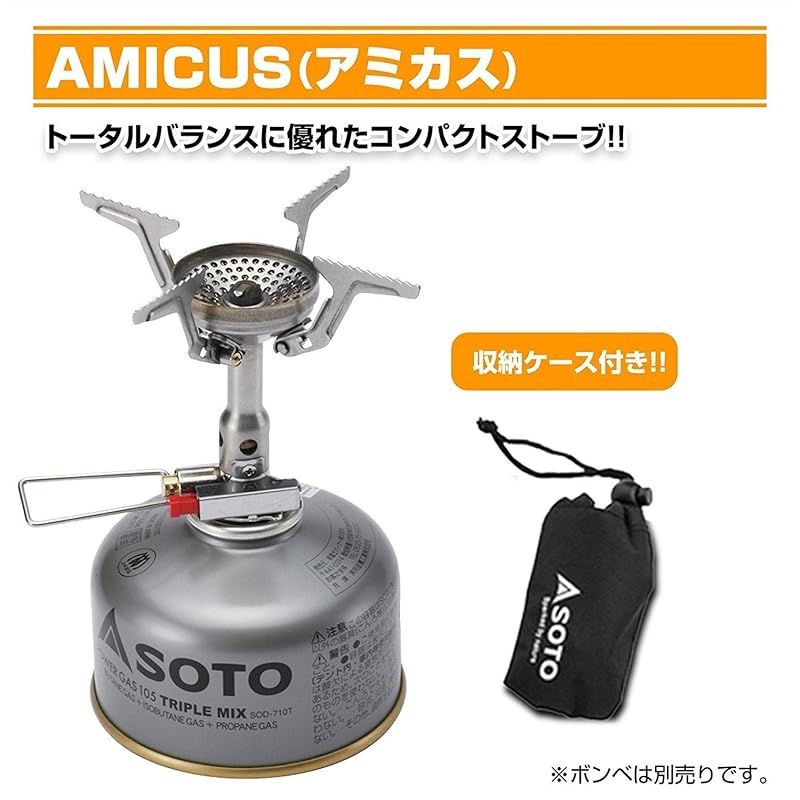 シングルバーナーコンロ 収納袋とガス付き シングルバーナーコンロ