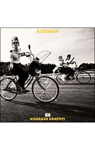 CD／氣志團／木更津グラフィティ - メルカリ