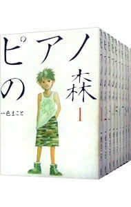 ピアノの森 <全26巻セット>／一色まこと - メルカリ