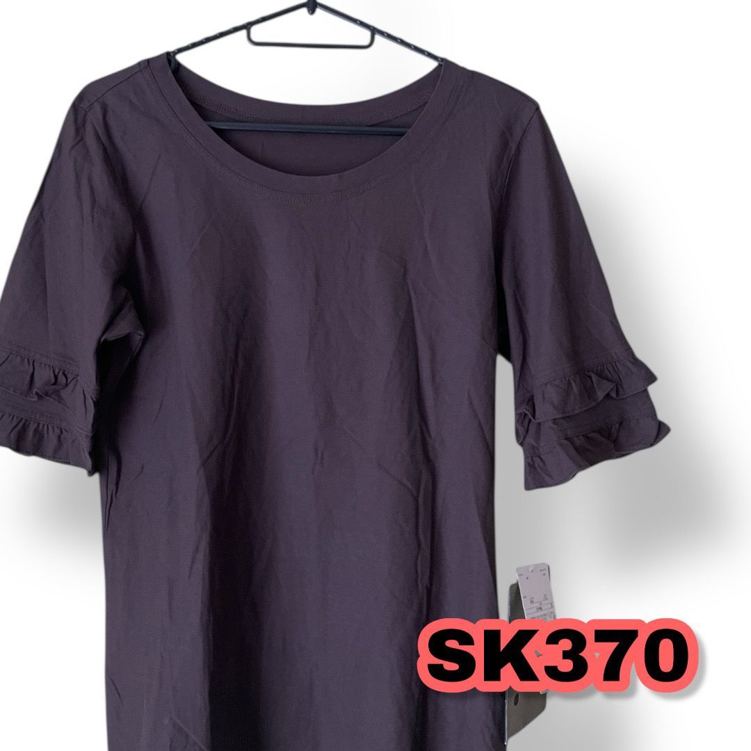 TOKUKO 1er Vol(トクコプルミエヴォル) フリル袖 Tシャツ