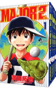 お買い得，高品質 MAJOR 2nd(メジャーセカンド) u003c1〜31巻セットu003e／満田拓也 少年漫画