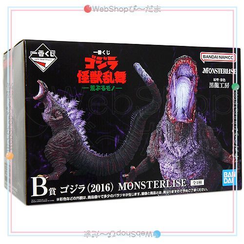 bn:6] 【未開封】 一番くじ ゴジラ 怪獣乱舞 -荒ぶるモノ- B賞 ゴジラ
