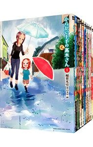 からかい上手の(元)高木さん <全23巻セット>／稲葉光史 - メルカリ