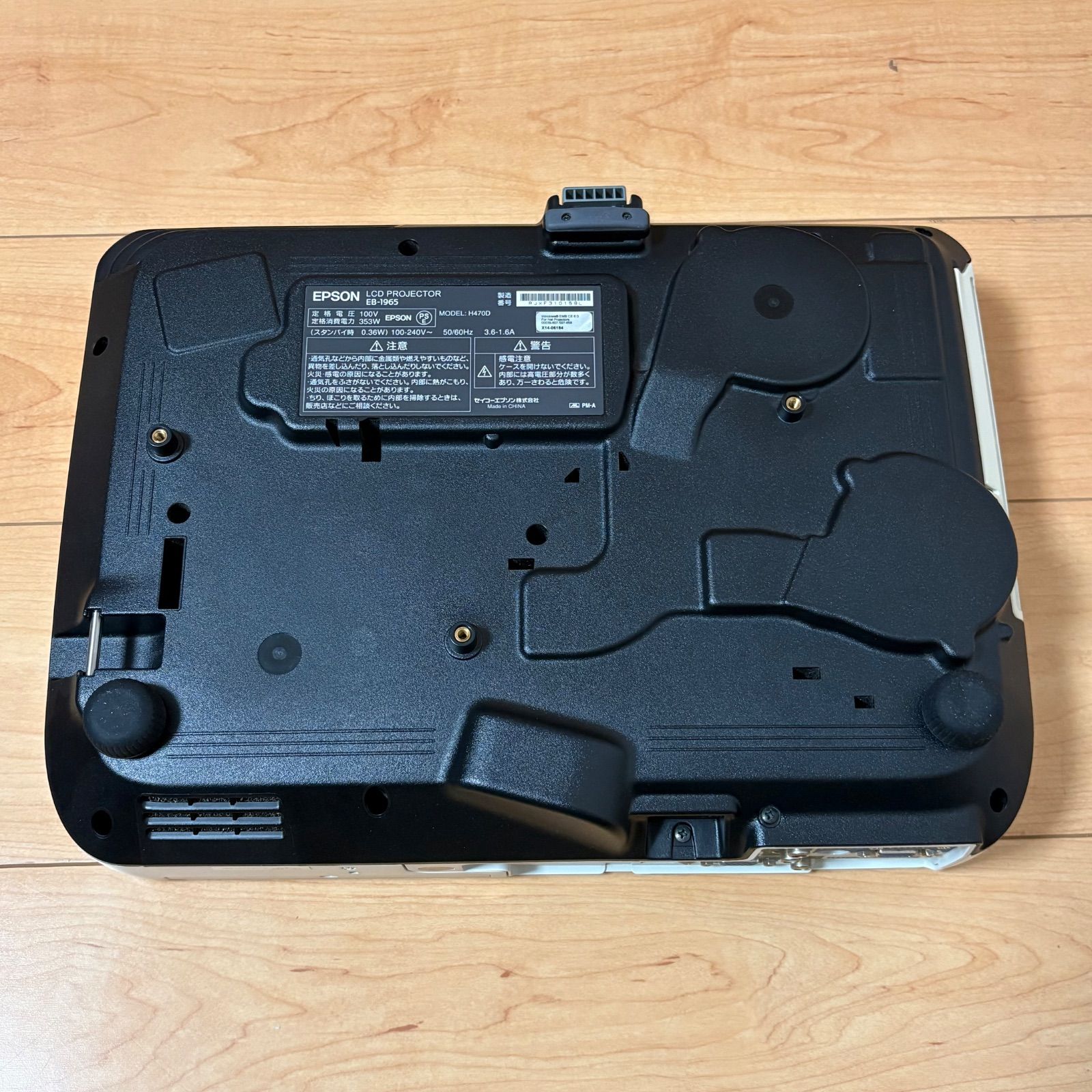 EPSON エプソン LCD ビジネスプロジェクター EB-1965 - メルカリ