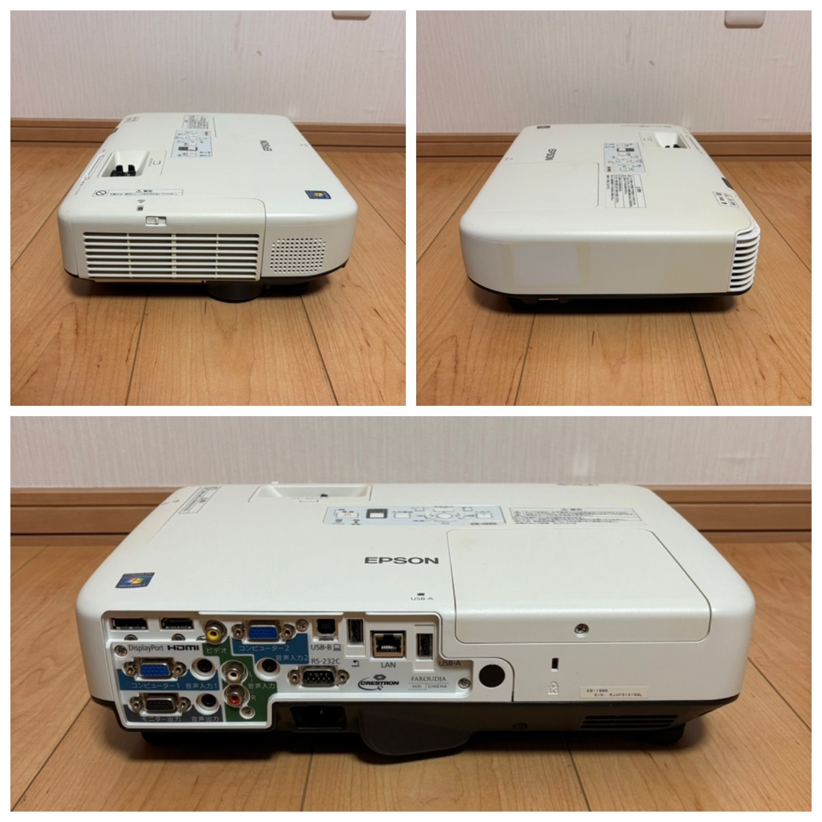 EPSON EB-1965 プロジェクター本体 楽天市場】epson プロジェクター eb