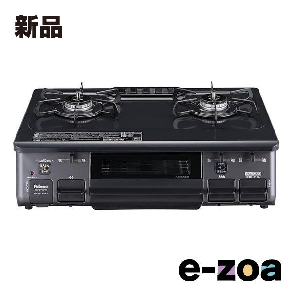 Paloma IC-9WE9-L Siセンサーコンロ 都市ガス ガスコンロ