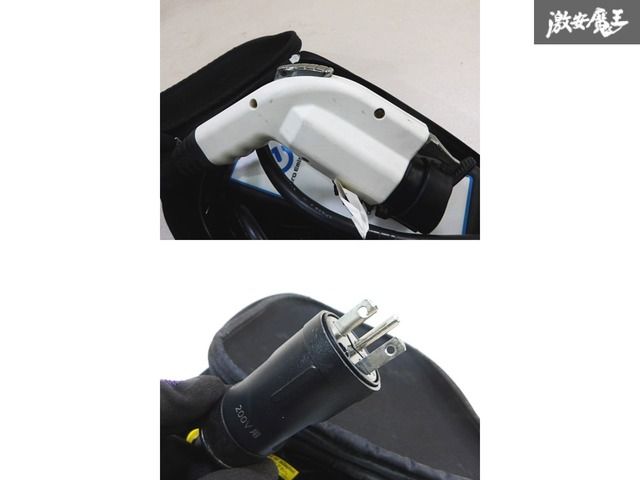 実動保管品】日産 純正 ZE0 リーフ 充電 ケーブル 250V 20A 2011年車に