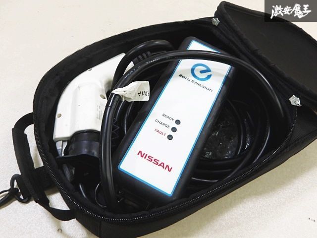 実動保管品】日産 純正 ZE0 リーフ 充電 ケーブル 250V 20A 2011年車に