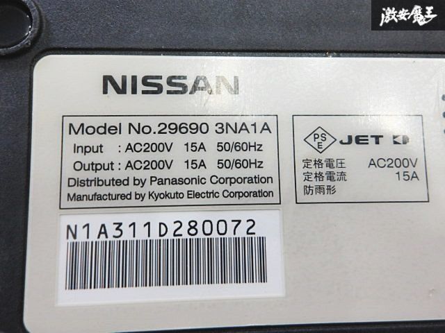 実動保管品】日産 純正 ZE0 リーフ 充電 ケーブル 250V 20A 2011年車に