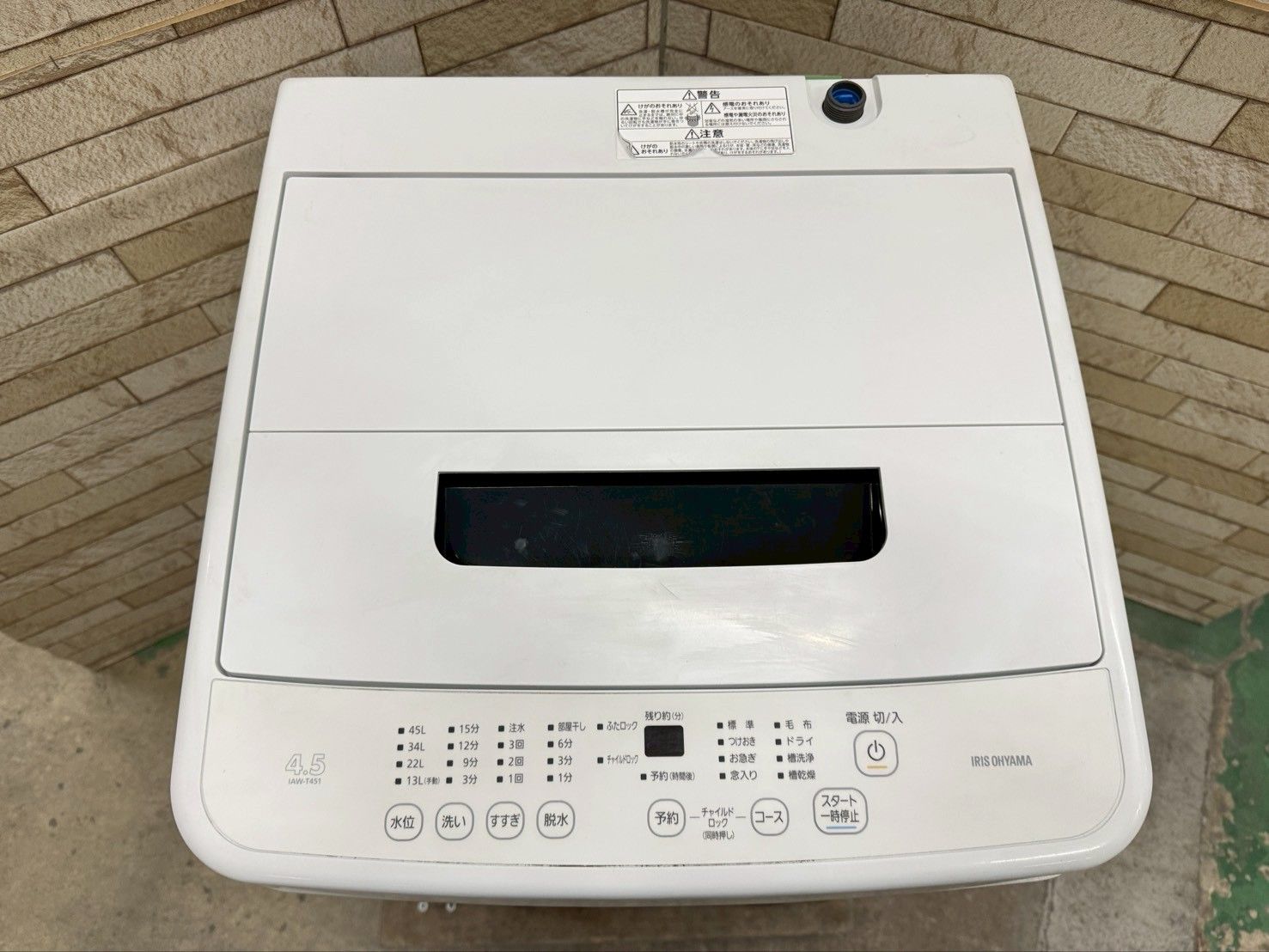 高年式】大阪送料無料☆3か月保障付き☆洗濯機☆