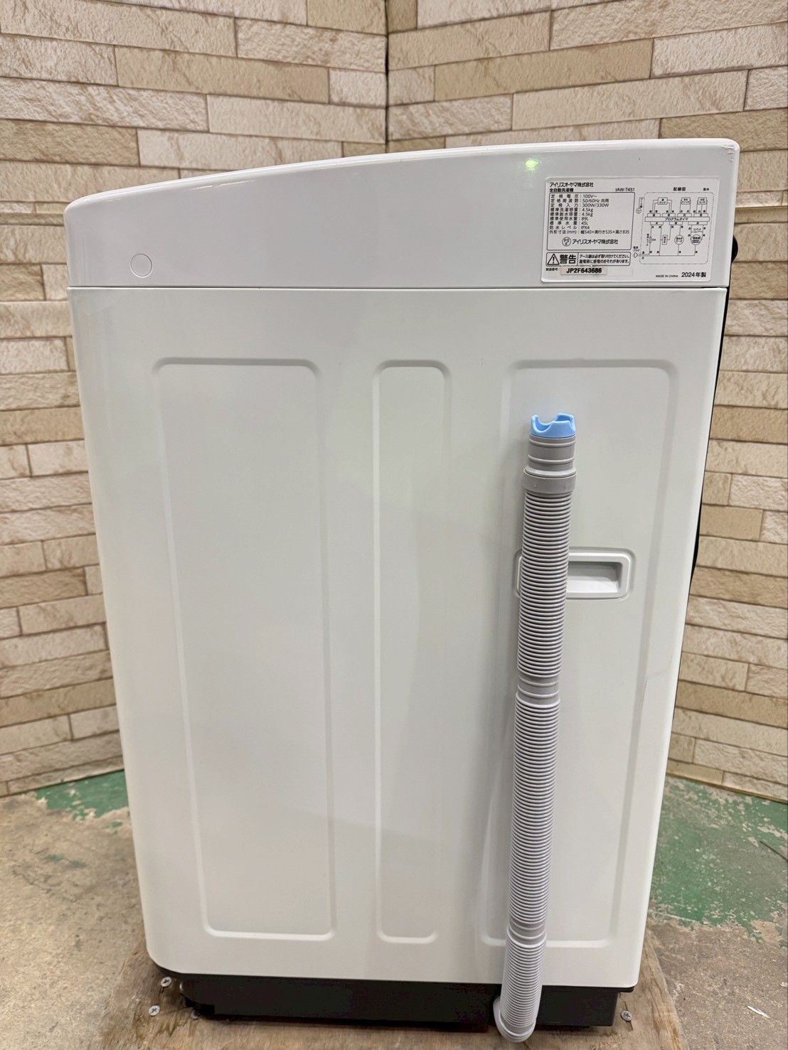 高年式】大阪送料無料☆3か月保障付き☆洗濯機☆