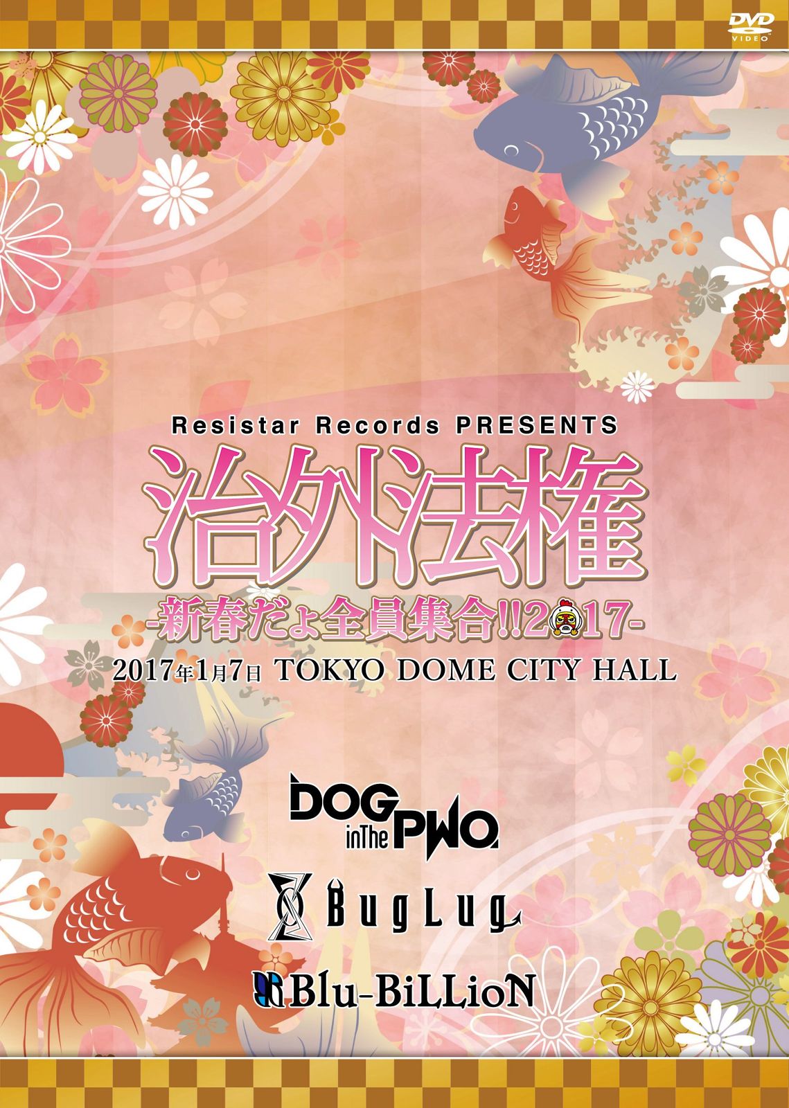 模写/鳥文斎栄之/美人画/花魁/掛軸☆宝船☆AK-405