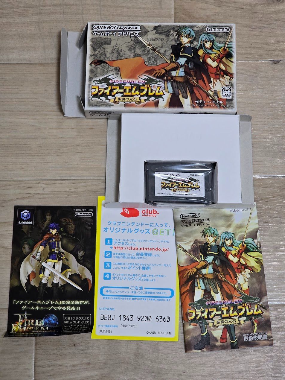 ゲームボーイアドバンス ファイアーエムブレム 聖魔の光石 - メルカリ