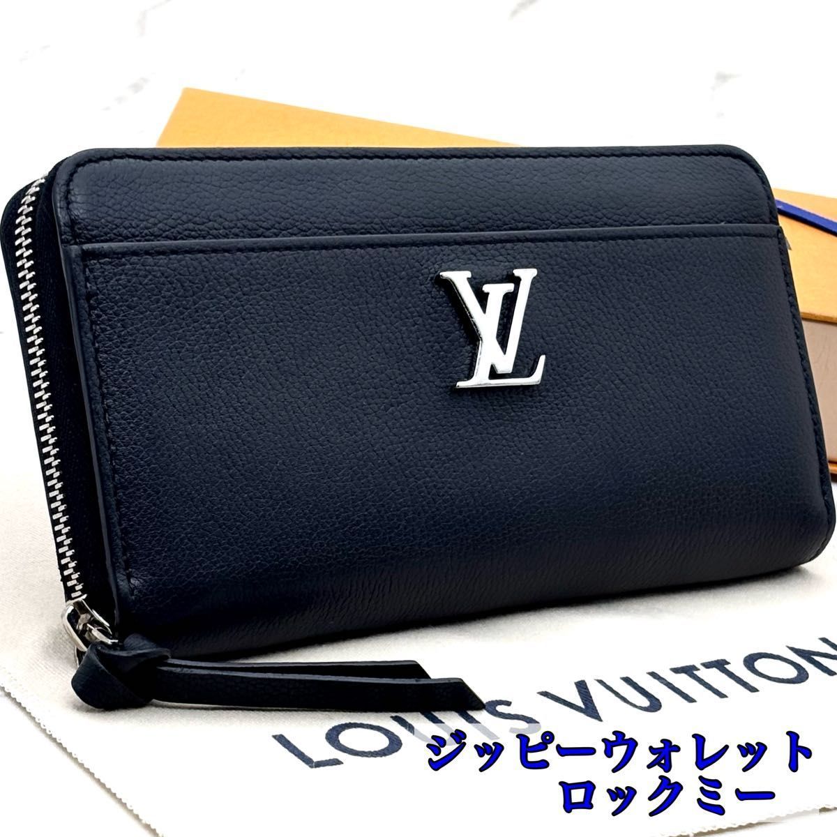 超極美品】ルイヴィトン ジッピーウォレット ロックミー - メルカリ