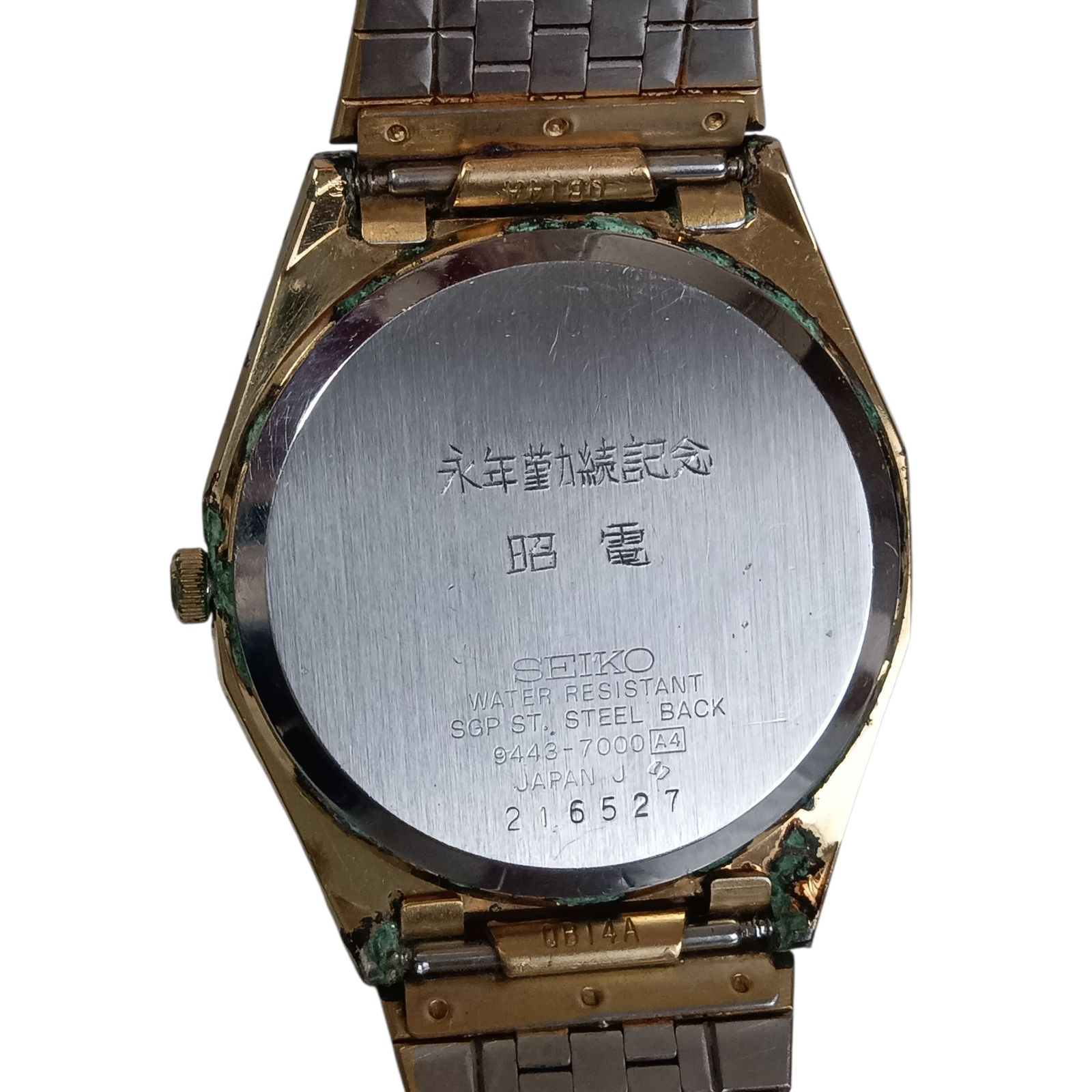 ビンテージ 稼動品 メンズ セイコーキングクオーツ ツイン 希少品 日焼け文字盤 ビンテージ 稼動品 メンズ セイコーキングクオーツ ツイン 希少品