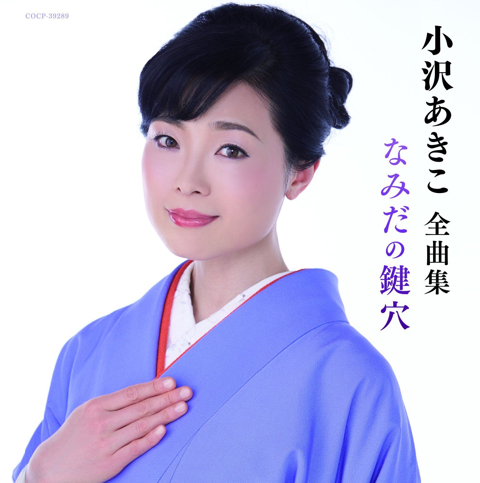 値⤵️未開封BI-SU INVISIAL CREAM 2025定価52,800円