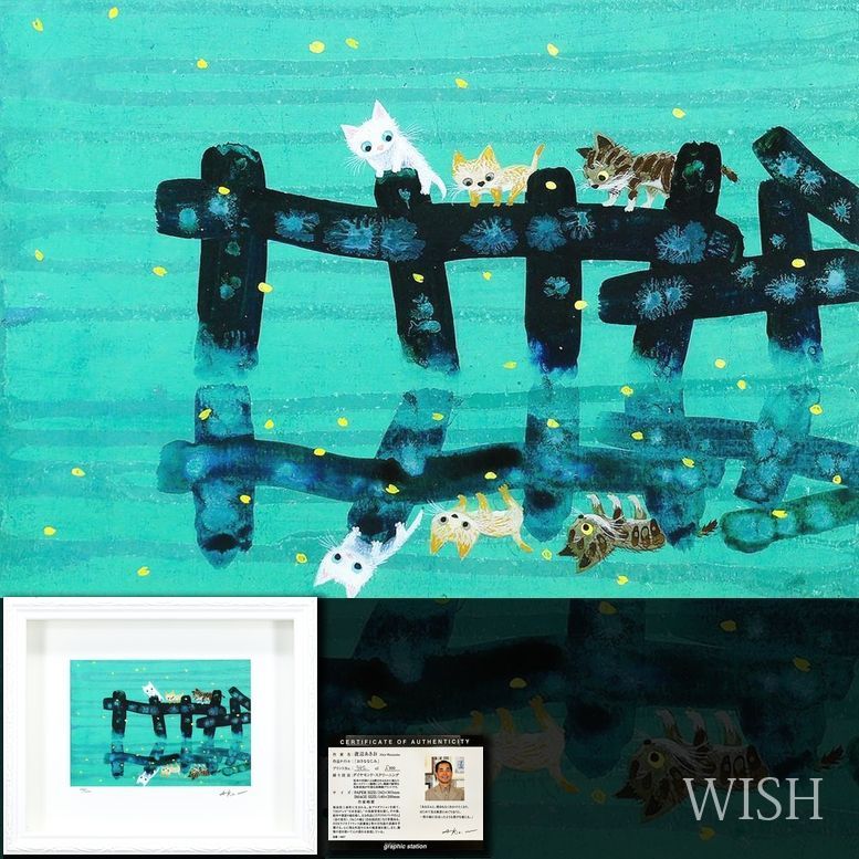 真作】【WISH】渡辺あきお「おさななじみ」ダイヤモンドスクリーニング