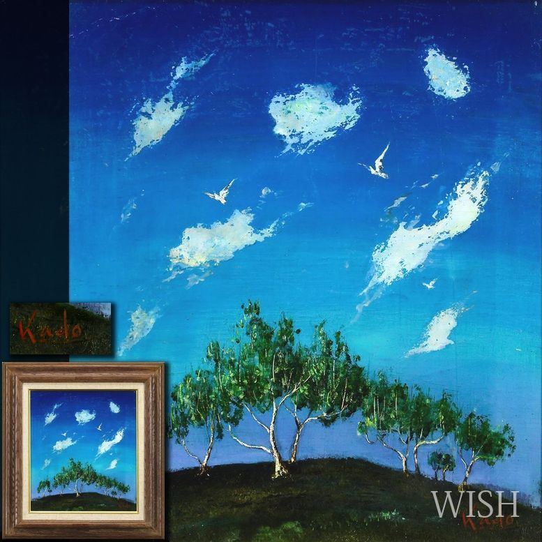 真作】【WISH】角浩「山伏峠」油彩 1967年作 ◇鳥が舞う青空と峠の樹々
