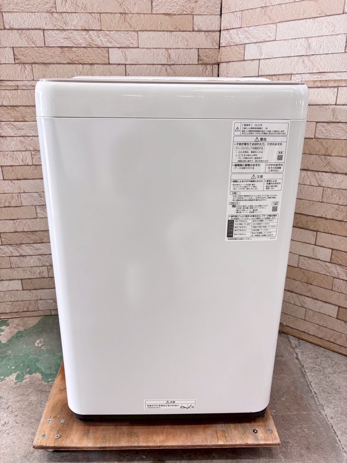 大阪送料無料☆3か月保障付き☆洗濯機☆パナソニック☆6kg☆2022年☆NA 