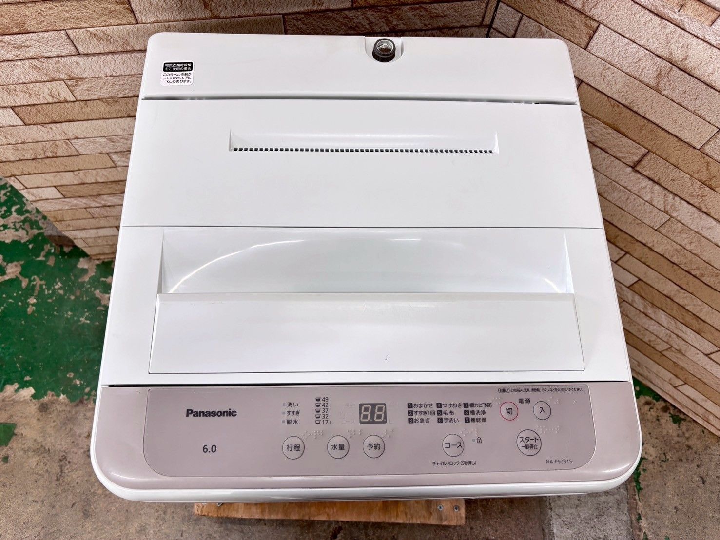 大阪送料無料☆3か月保障付き☆洗濯機☆パナソニック☆6kg☆2022年☆NA