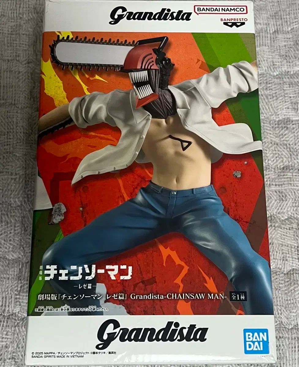 グランディスタ　フィギュア　8点まとめ売り　東京喰種　呪術廻戦　チェンソーマン チェンソーマン Grandista（グランディスタ） デンジ フィギュア