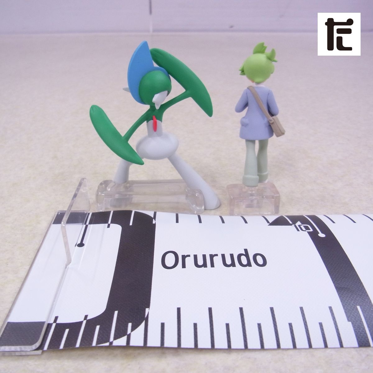 ポケモンスケールワールド 1/20 ミツル＆エルレイド ホウエン地方