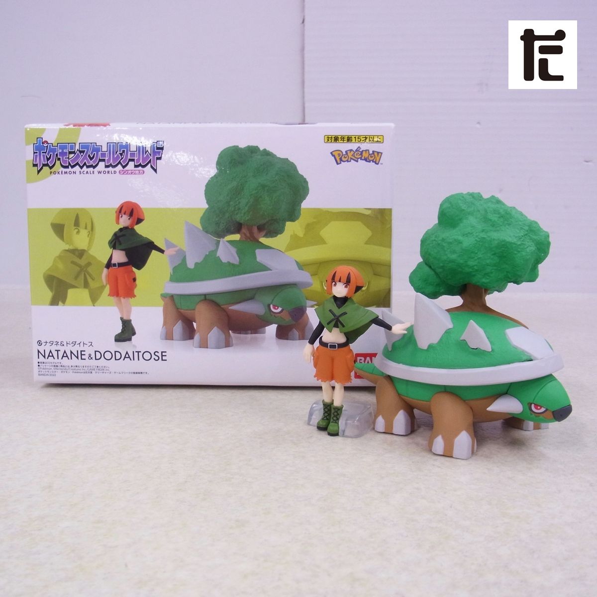 ポケモンスケールワールド 1/20 ナタネ＆ドダイトス シンオウ地方