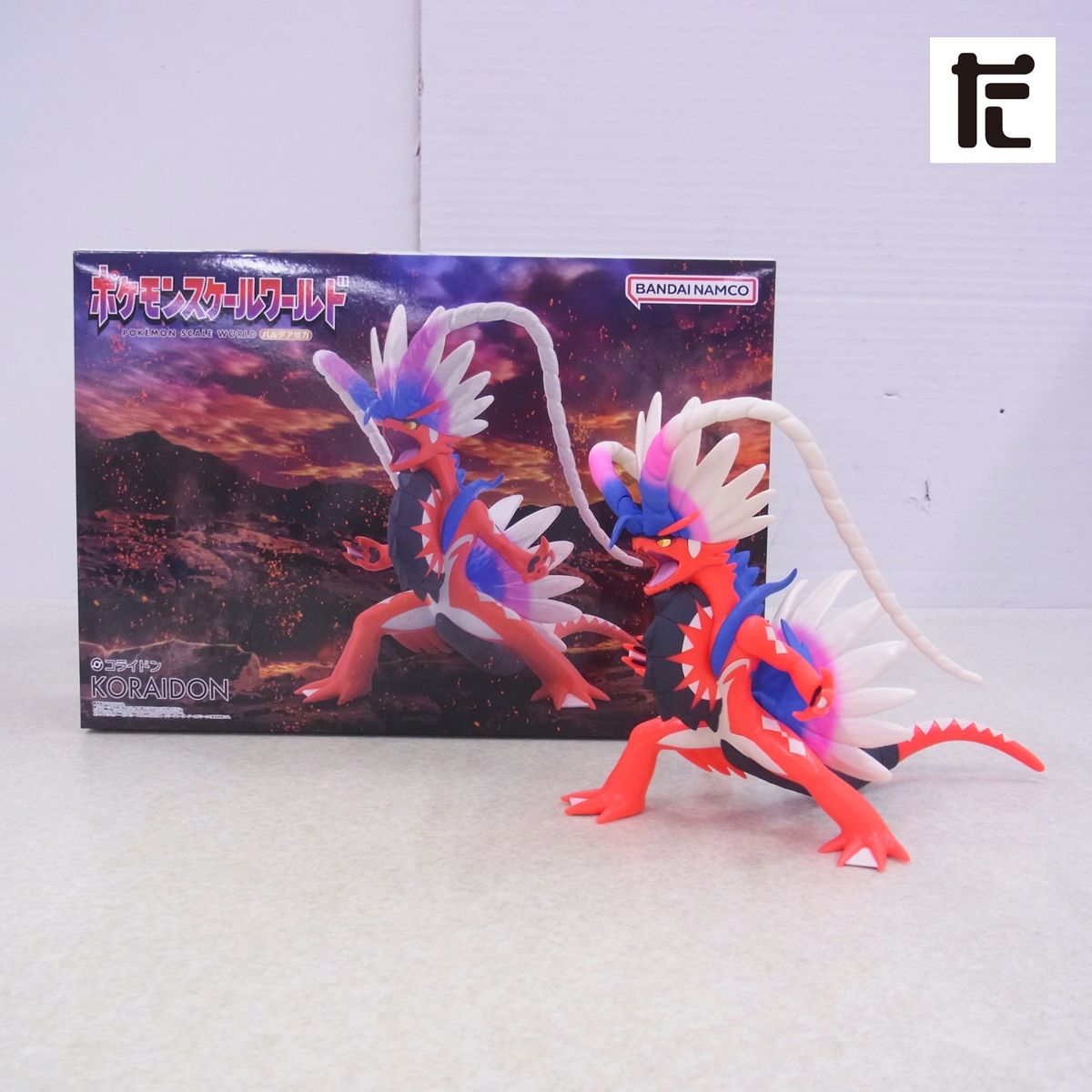 テ*堂様 ポケモンフィギュア　まとめ売り ポケモンスケールワールド パルデア地方 コライドン