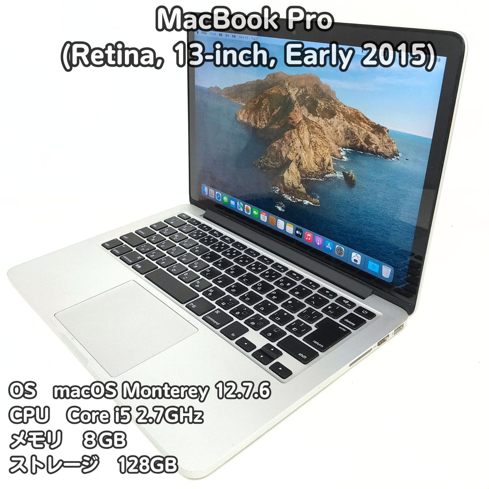 MacBook Pro M1 16GB 512GB 充放電116 バッテリ92% MacBook Pro M1