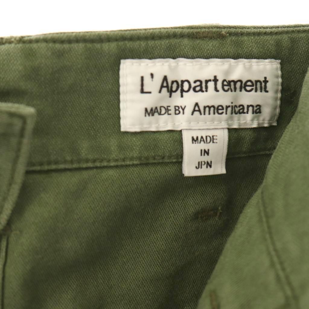 アパルトモン ドゥーズィエムクラス L'Appartement DEUXIEME CLASSE