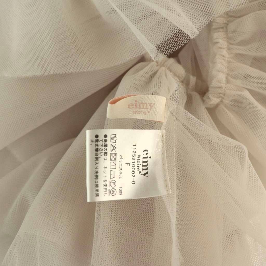 エイミーイストワール eimy istoire 25SS チュールフリルボリューム