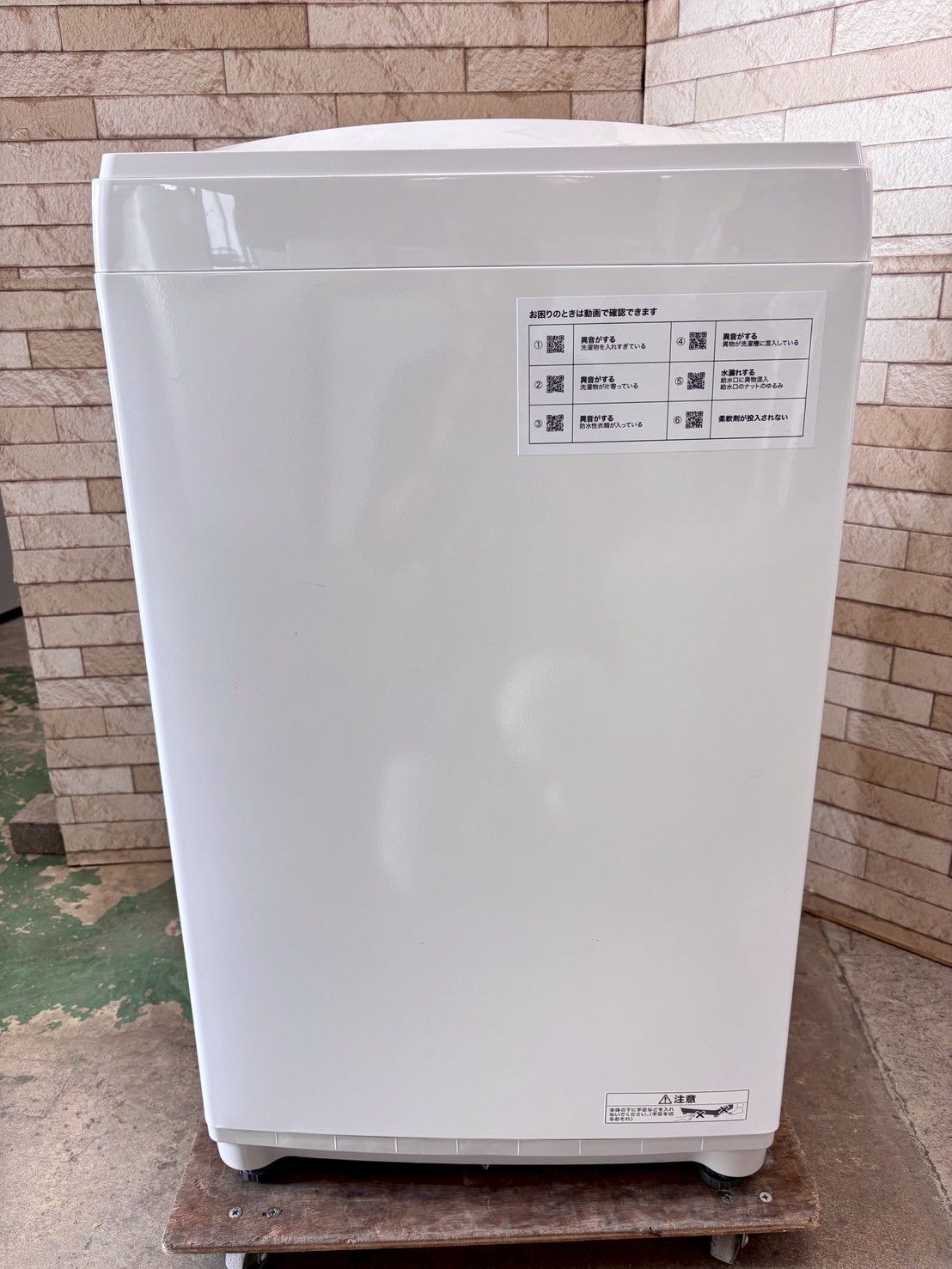大阪送料無料★3か月保障付き★洗濯機★ニトリ★6kg★2023年★NTR60★IS-44 大阪送料無料☆3か月保障付き☆洗濯機☆ニトリ☆6kg☆2023年☆NTR60