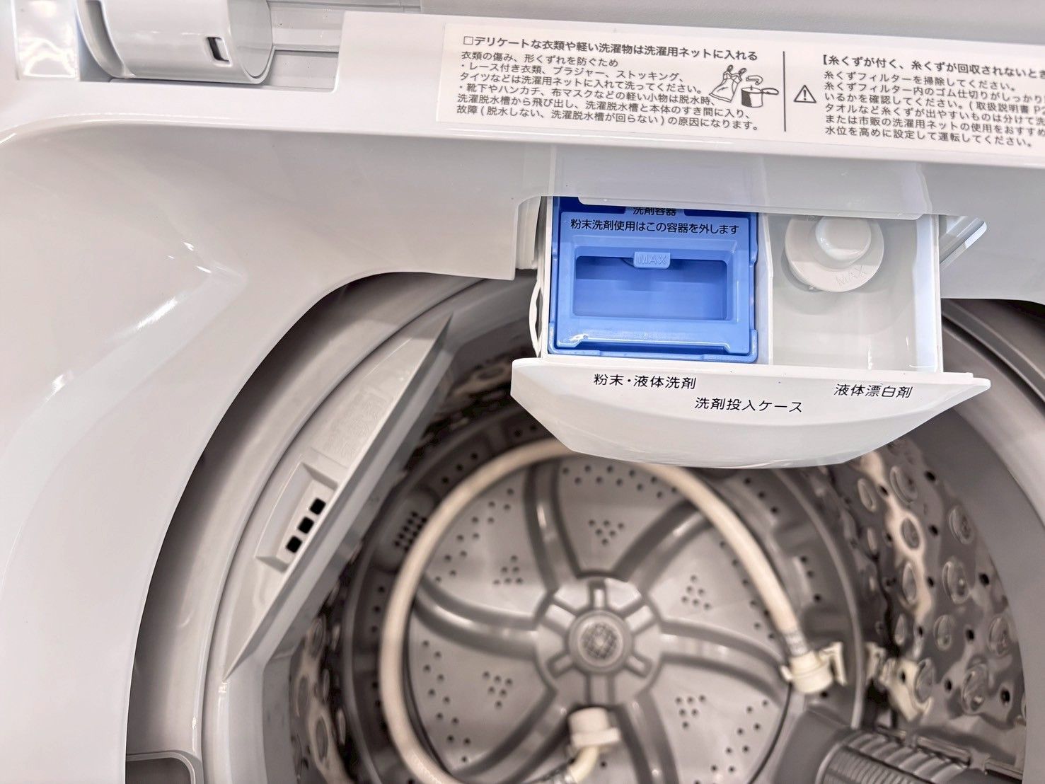 大阪送料無料★3か月保障付き★洗濯機★ニトリ★6kg★2023年★NTR60★IS-44 大阪送料無料☆3か月保障付き☆洗濯機☆ニトリ☆6kg☆2023年☆NTR60