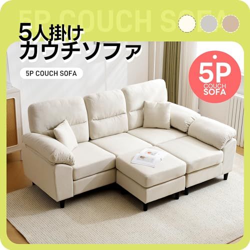 オーエスジェイ(OSJ) カウチソファ　収納付き Amazon｜オーエスジェイ(OSJ) ソファ ソファー 2人掛け 収納付き