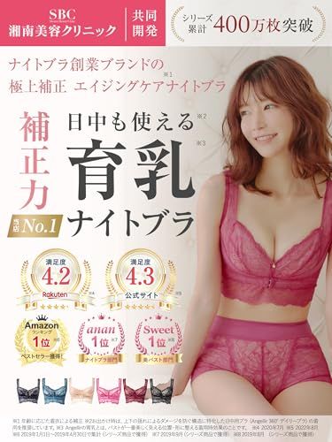 Angellir] [アンジェリール] 凛とルームブラ ブラック(L) - メルカリ