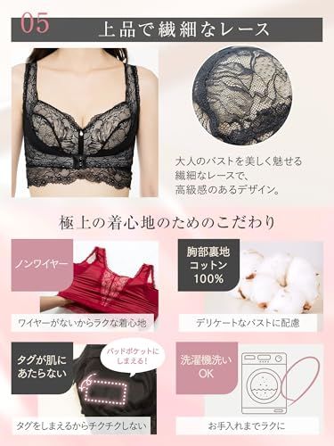 2枚セット アンジェリール 凛とルームブラ ブラック ＋S Amazon