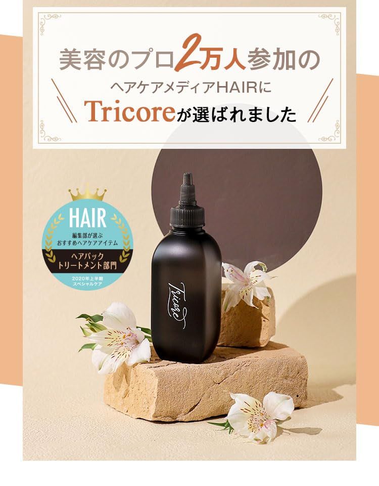 Tricoreトリコレ温感トリートメント ウォータートリートメント3本セット Amazon.co.jp: Tricore（トリコレ）温感生トリートメント[液体から