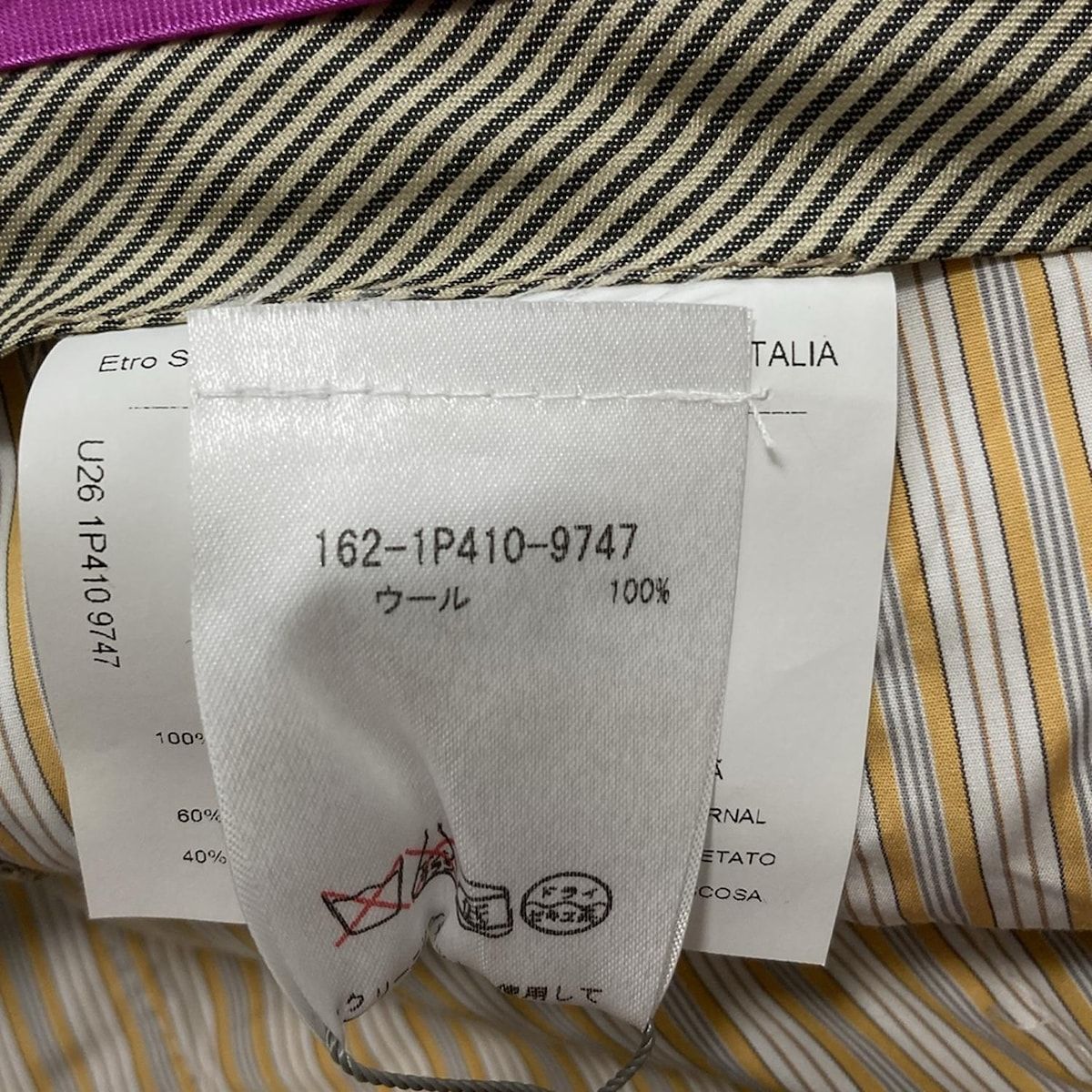 ETRO(エトロ) パンツ サイズ52 L メンズ新品同様 - グレーベージュ  