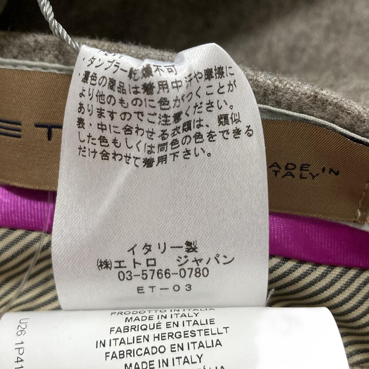 ETRO(エトロ) パンツ サイズ52 L メンズ新品同様 - グレーベージュ  