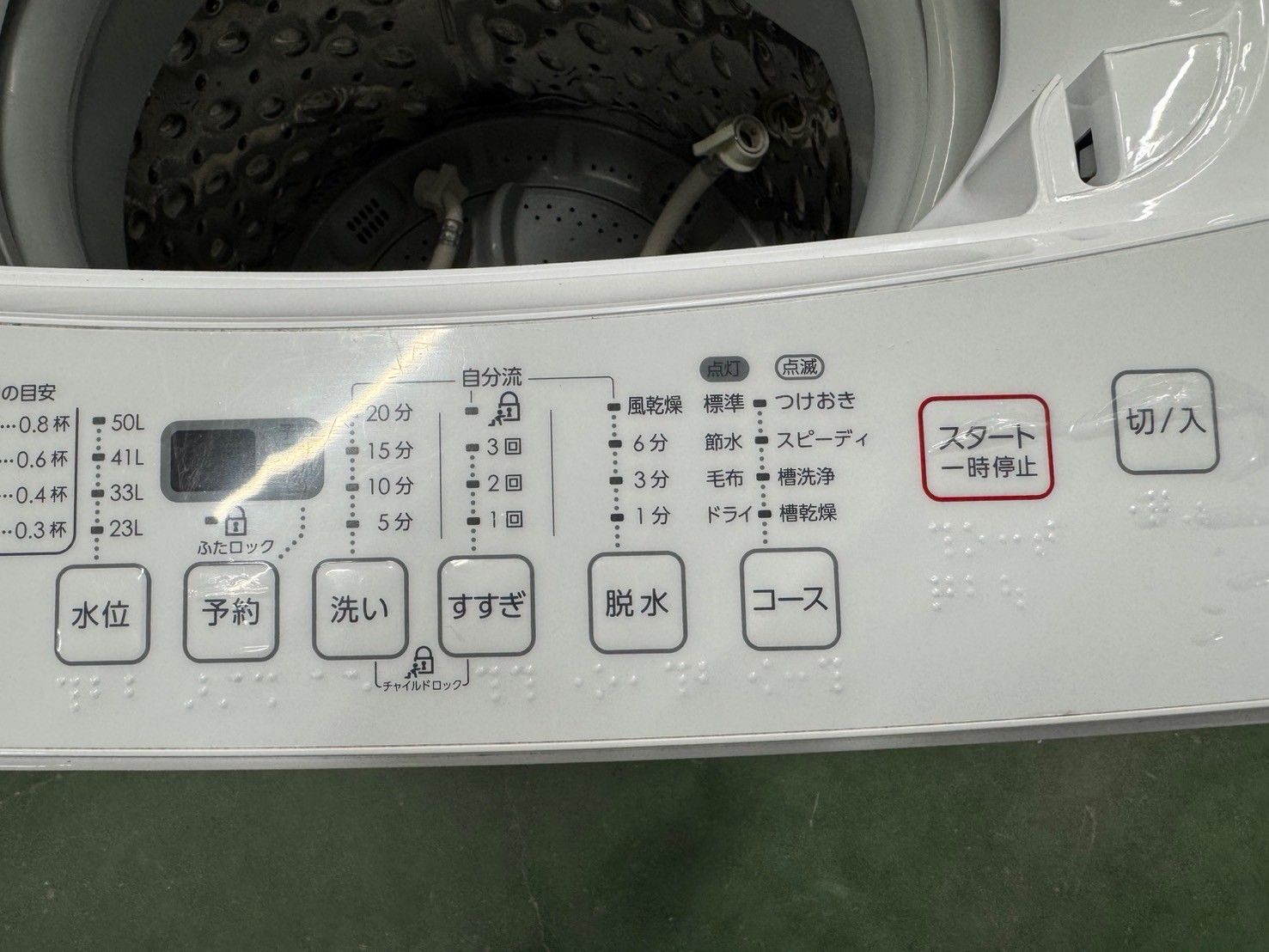 大阪送料無料☆3か月保障付き☆洗濯機☆ニトリ☆6kg☆2020年☆NTR60