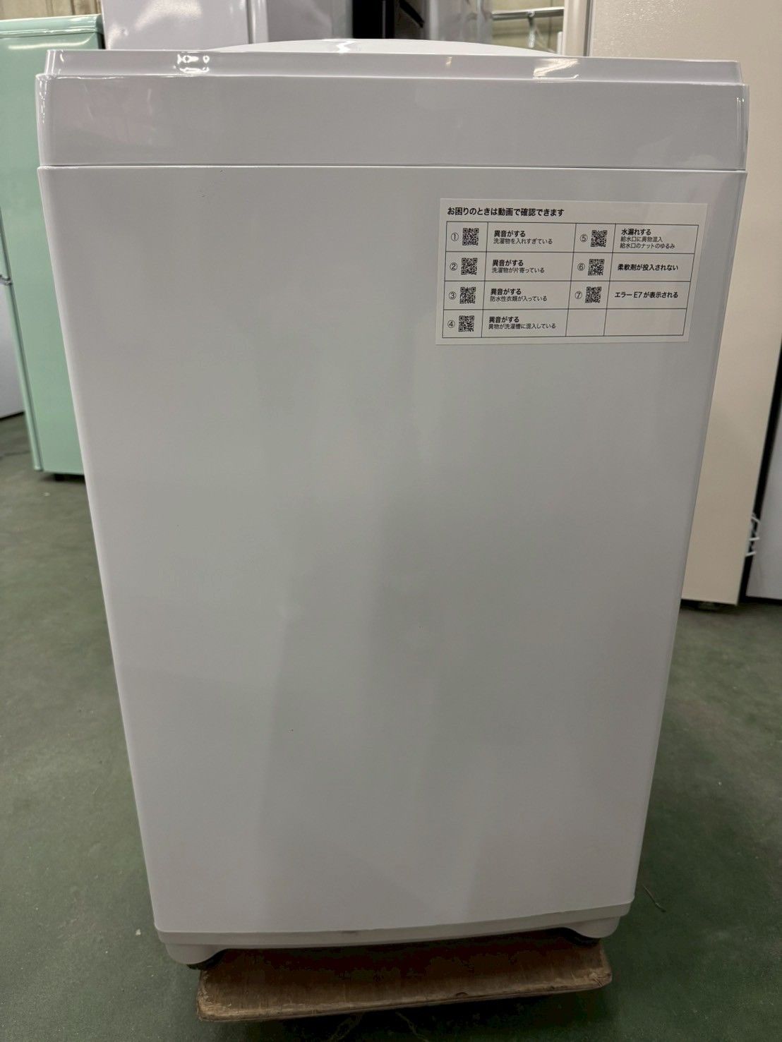 大阪送料無料☆3か月保障付き☆洗濯機☆ニトリ☆6kg☆2020年☆NTR60