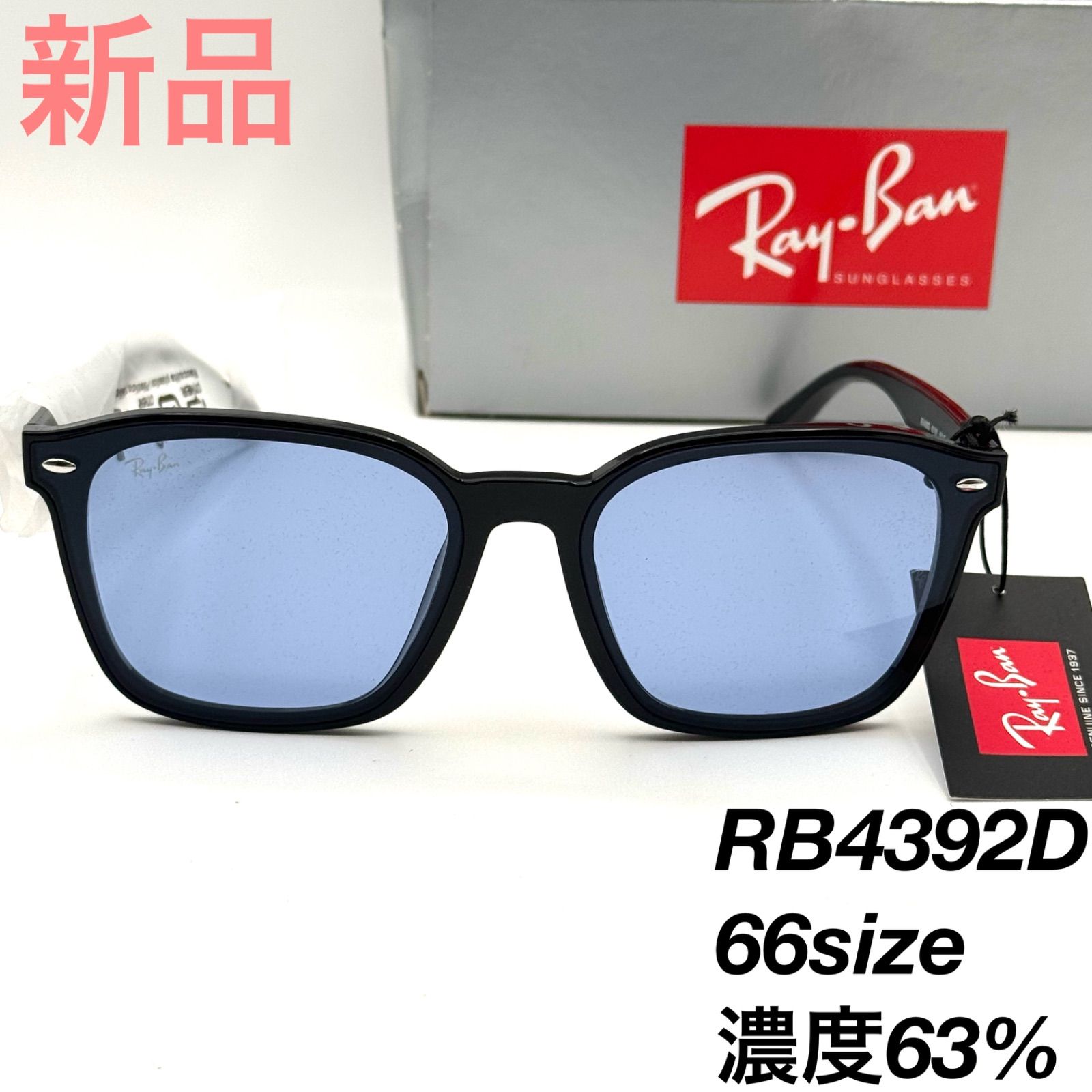 レイバン RB4392D 601/80 ブルーレンズ 66サングラス 113194 - メルカリ