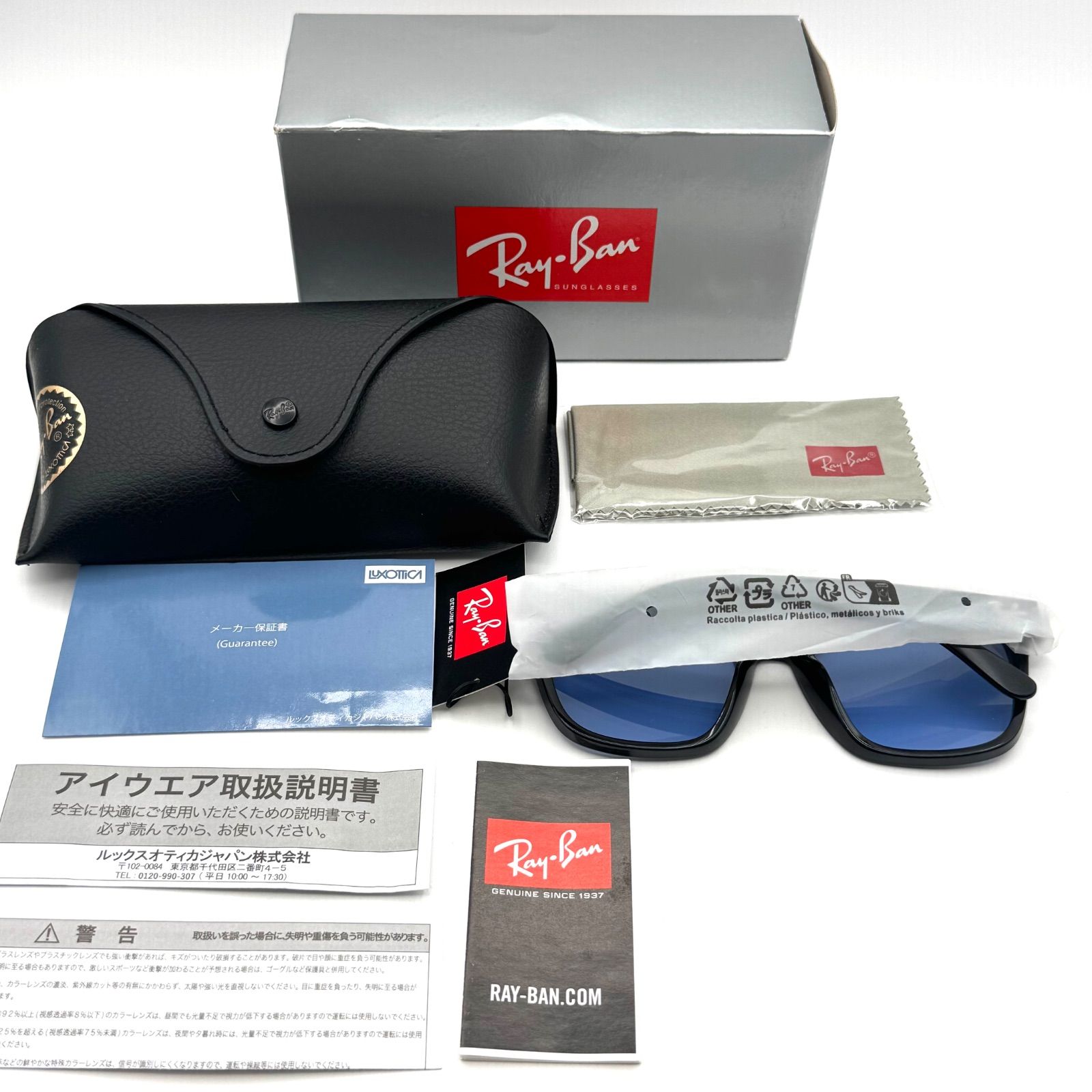 レイバン RB4392D 601/80 ブルーレンズ 66サングラス 113194 - メルカリ