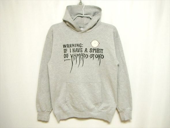 【極美品・超レア】20471120 HYOMA ヒョーマ君　ニットパーカー 極美品・超レア】20471120 HYOMA ヒョーマ君 ニットパーカー - メルカリ