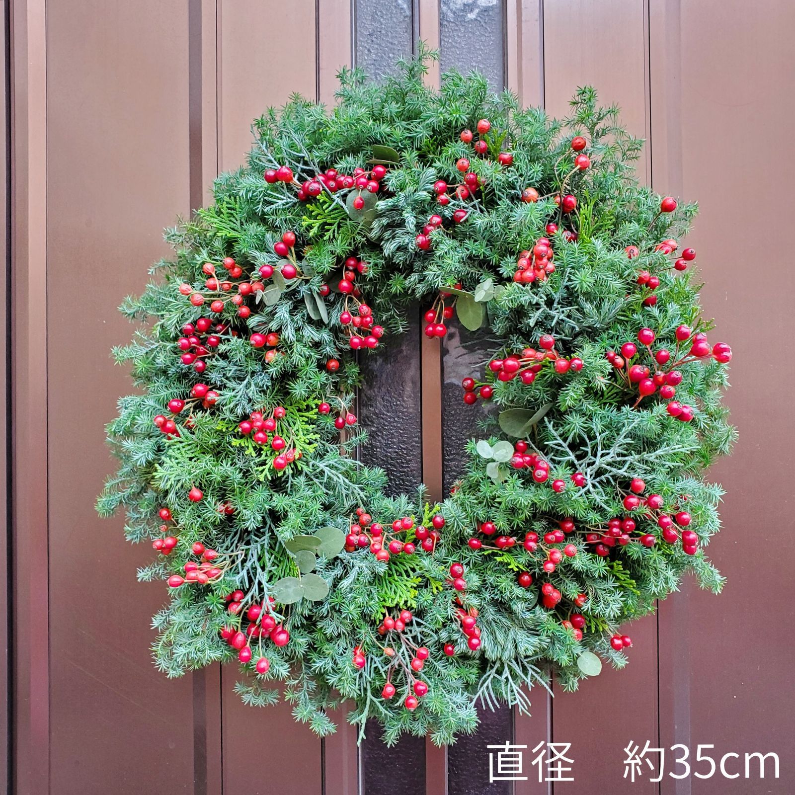 野バラの実をふんだんに使った5種類コニファーのナチュラルリース